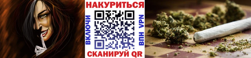 Купить наркотик Златоуст Кокаин МЕФ Гашиш Амфетамин МАРИХУАНА