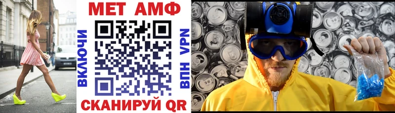 МЕГА ТОР Златоуст АМФ 98%