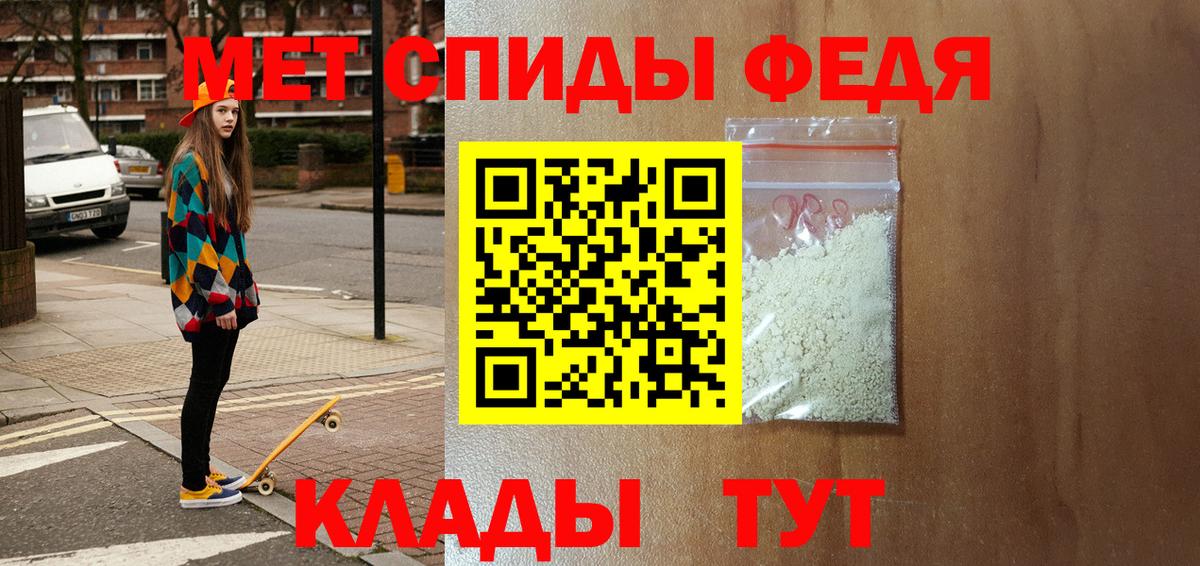 АМФЕТАМИН  Вход с VPN  Златоуст  Amphetamine  Amphetamine VHQ 