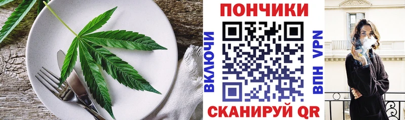 купить Златоуст Печенье с ТГК марихуана