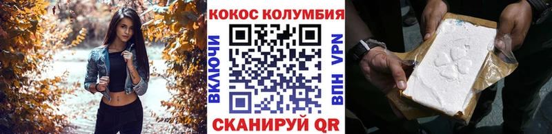 КОКАИН Перу  MEGA ссылка  Златоуст 