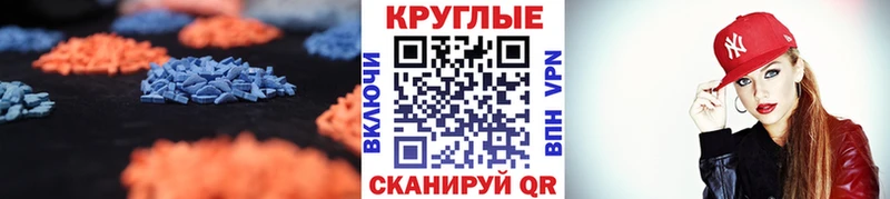 продажа наркотиков  Златоуст  Экстази XTC 