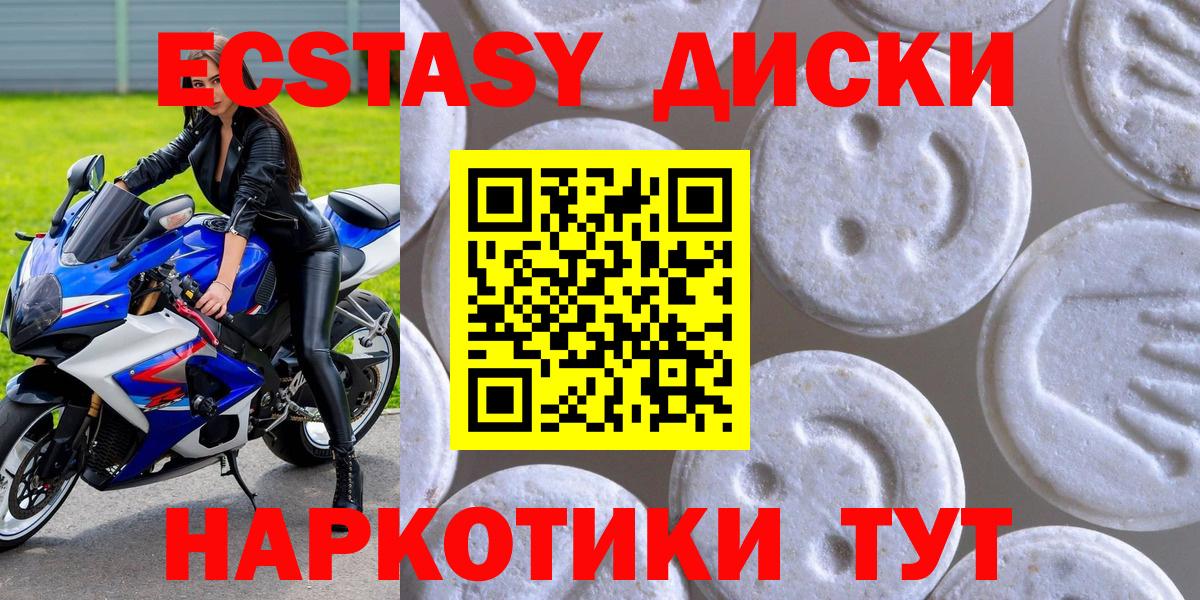 Марихуана Златоуст
