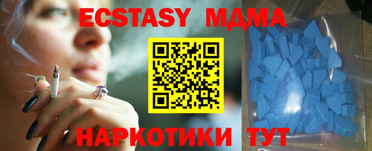 Экстази диски  где купить наркоту  Златоуст  Вход с VPN  Экстази Punisher 