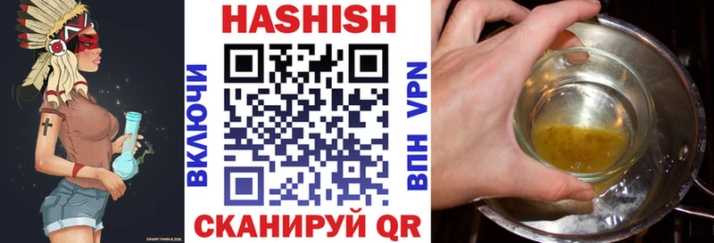 ГАШ убойный  shop формула  Златоуст 