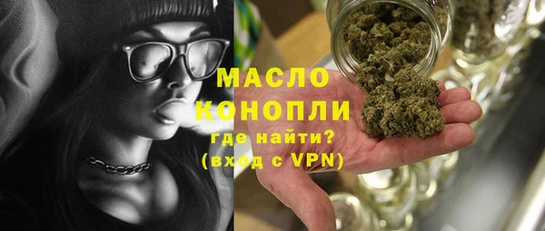 экстази Абдулино