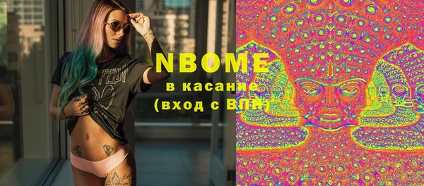 ПСИЛОЦИБИНОВЫЕ ГРИБЫ Абинск