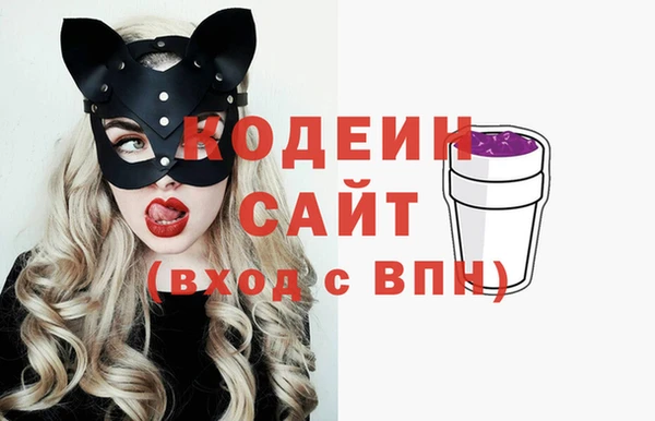 герыч Абаза