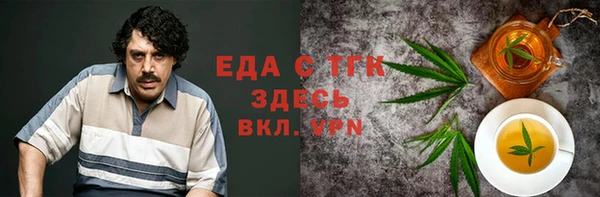 экстази Абдулино