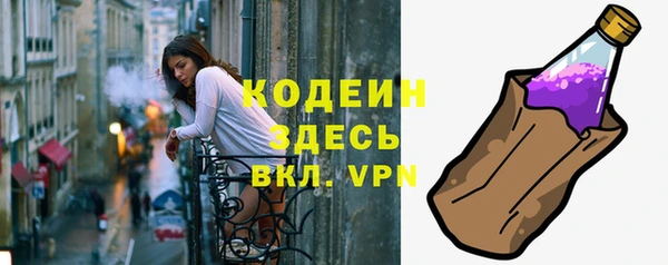 ПСИЛОЦИБИНОВЫЕ ГРИБЫ Абинск
