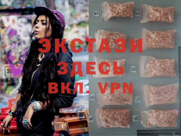экстази Абдулино