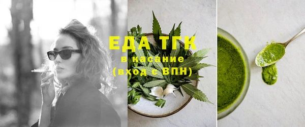 ПСИЛОЦИБИНОВЫЕ ГРИБЫ Абинск