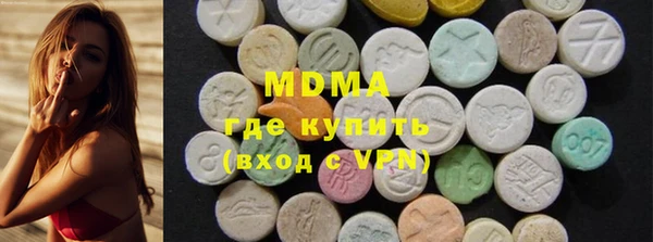ПСИЛОЦИБИНОВЫЕ ГРИБЫ Абинск
