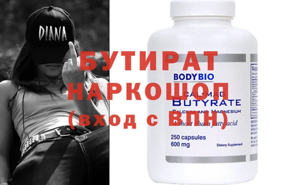 герыч Абаза