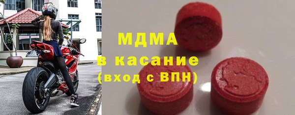 герыч Абаза