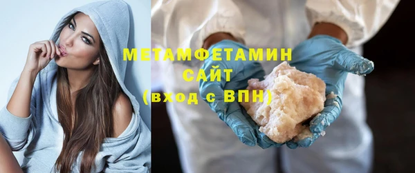 экстази Абдулино