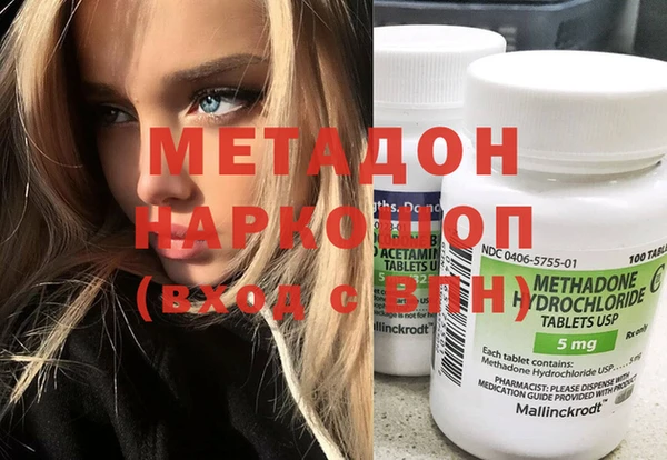 герыч Абаза
