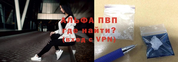 герыч Абаза