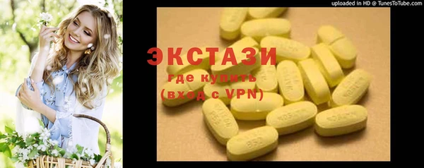 ПСИЛОЦИБИНОВЫЕ ГРИБЫ Абинск
