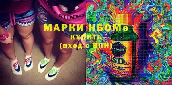 экстази Абдулино