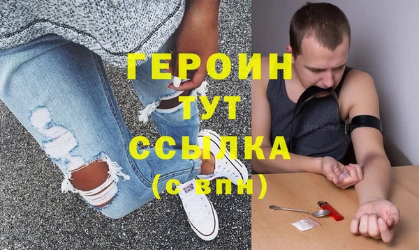 герыч Абаза