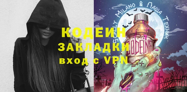 герыч Абаза