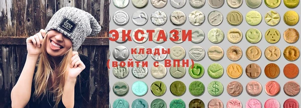 экстази Абдулино