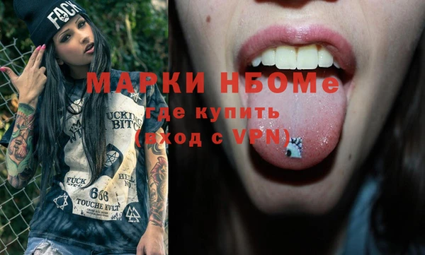 экстази Абдулино