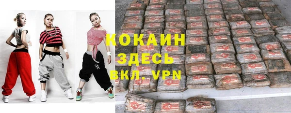 экстази Абдулино