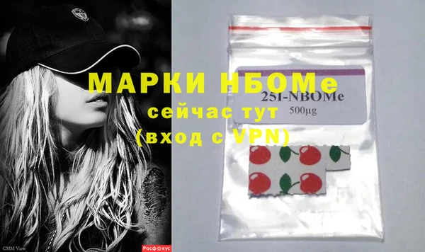 ПСИЛОЦИБИНОВЫЕ ГРИБЫ Абинск