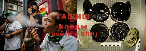 ПСИЛОЦИБИНОВЫЕ ГРИБЫ Абинск