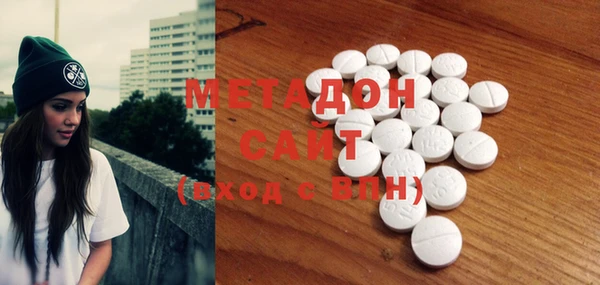 экстази Абдулино