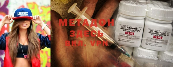ПСИЛОЦИБИНОВЫЕ ГРИБЫ Абинск