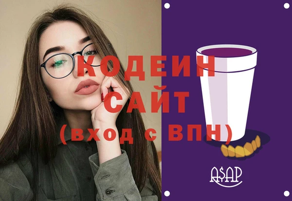 ПСИЛОЦИБИНОВЫЕ ГРИБЫ Абинск