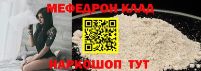 метамфетамин Беслан