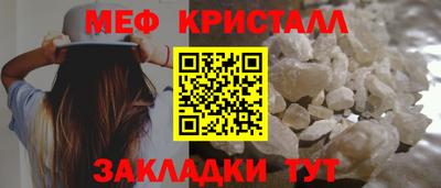 метамфетамин Беслан