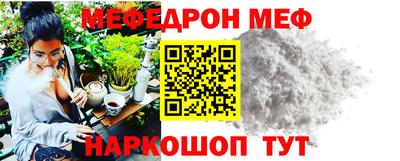 метамфетамин Беслан