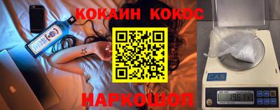 гашиш Берёзовский