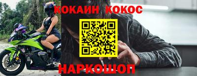 скорость Бийск
