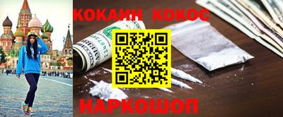 метамфетамин Беслан