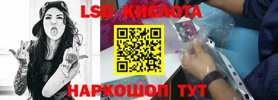 гашиш Берёзовский