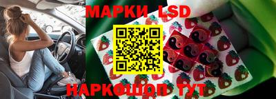 гашиш Берёзовский