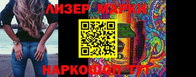 гашиш Берёзовский