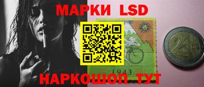 метамфетамин Беслан