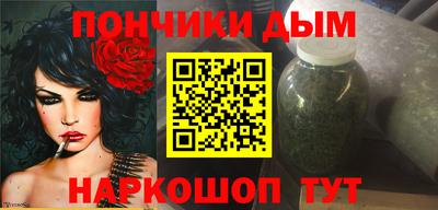 метамфетамин Беслан