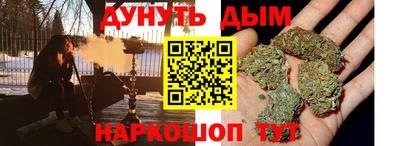 гашиш Берёзовский