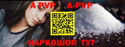 метамфетамин Беслан