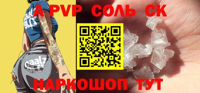 метамфетамин Беслан