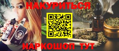 гашиш Берёзовский