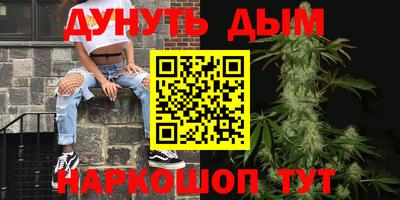 метамфетамин Беслан